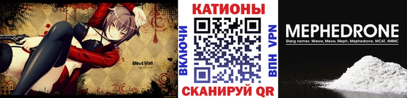 Где можно купить наркотики Мытищи Cocaine  Мефедрон  Гашиш  Галлюциногенные грибы  Бошки Шишки  Альфа ПВП 