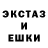 Печенье с ТГК марихуана M 002