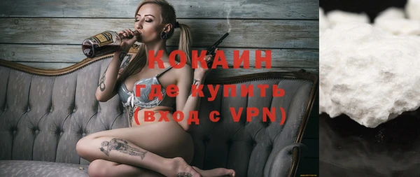 кокаин перу Гусь-Хрустальный