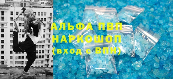 мяу мяу кристалл Гусиноозёрск