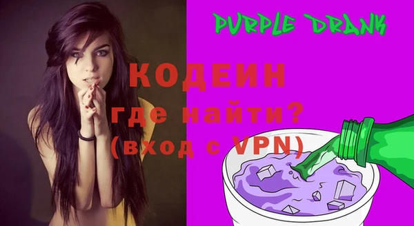 мяу мяу кристалл Гусиноозёрск