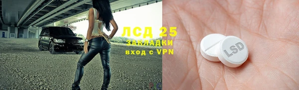 кокаин перу Гусь-Хрустальный
