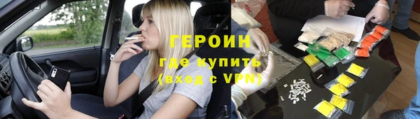 кокаин перу Гусь-Хрустальный