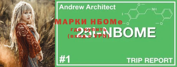 мяу мяу кристалл Гусиноозёрск