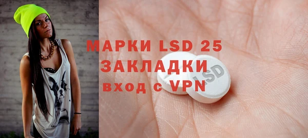 мяу мяу кристалл Гусиноозёрск