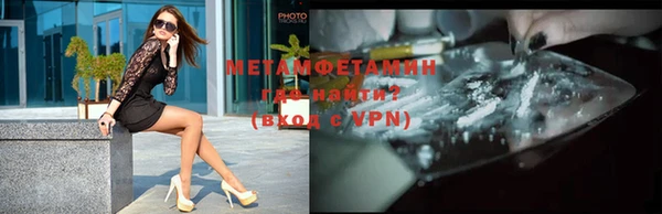 мяу мяу кристалл Гусиноозёрск