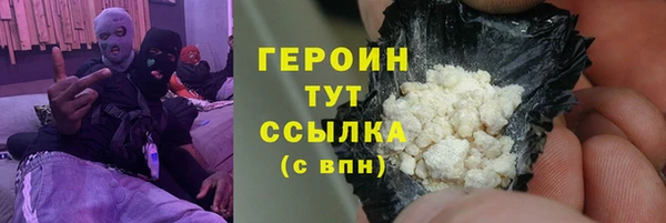 мяу мяу кристалл Гусиноозёрск