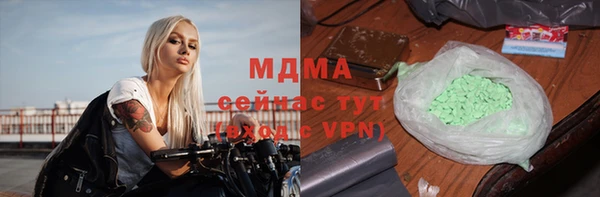 кокаин перу Гусь-Хрустальный