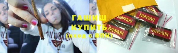 кокаин перу Гусь-Хрустальный
