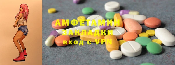 кокаин перу Гусь-Хрустальный