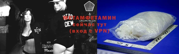 мяу мяу кристалл Гусиноозёрск