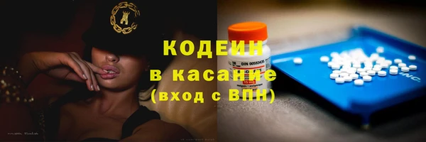 кокаин перу Гусь-Хрустальный