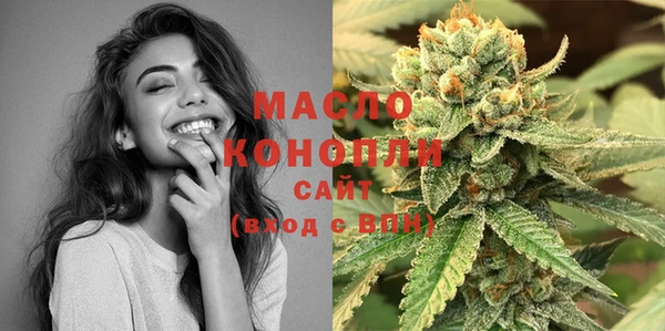 мяу мяу кристалл Гусиноозёрск