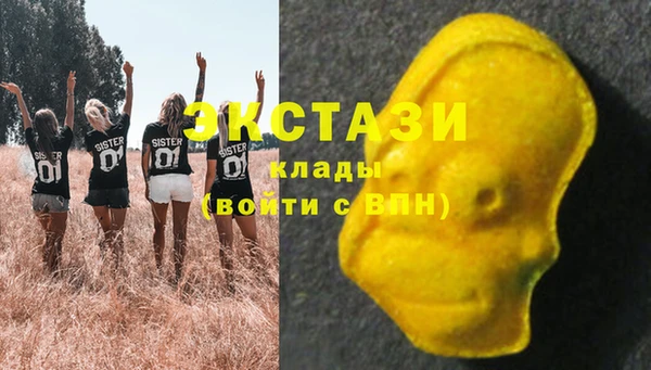 кокаин перу Гусь-Хрустальный