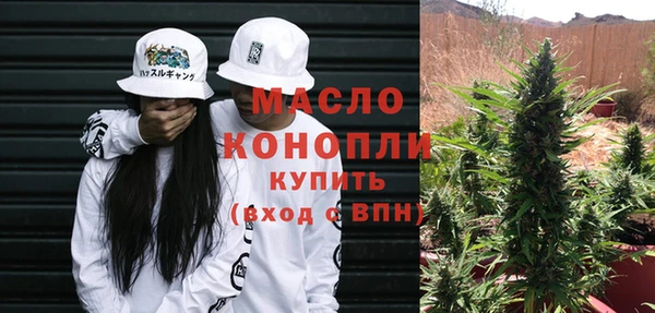 мяу мяу кристалл Гусиноозёрск