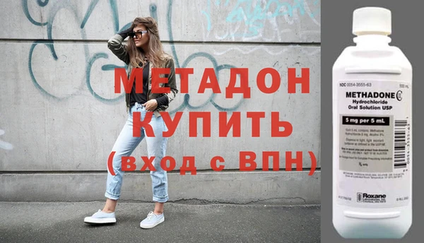 гидра Гусев