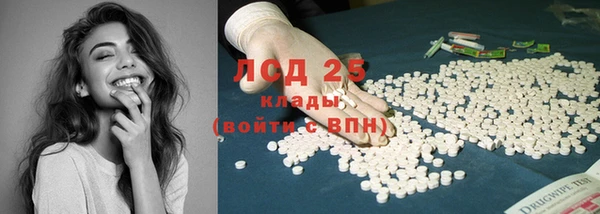 мяу мяу кристалл Гусиноозёрск