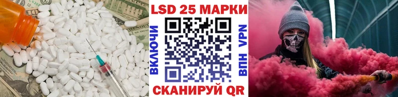 блэк спрут как войти  мориарти как зайти  ЛСД экстази ecstasy  Мытищи 