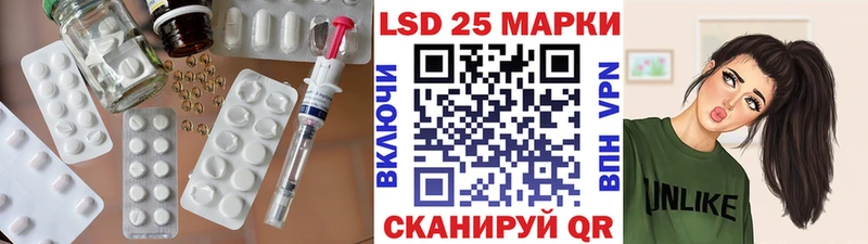 ЛСД экстази кислота Мытищи