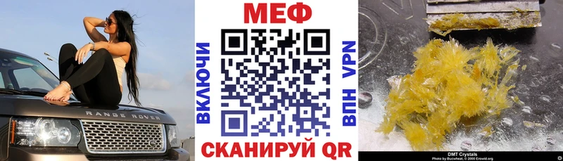 mega вход  Мытищи  Меф кристаллы 