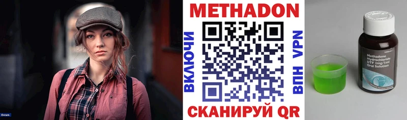 наркотики  Мытищи  площадка клад  МЕТАДОН VHQ 