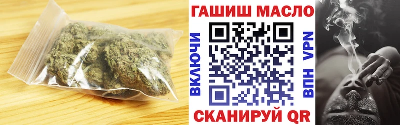 ТГК гашишное масло Мытищи