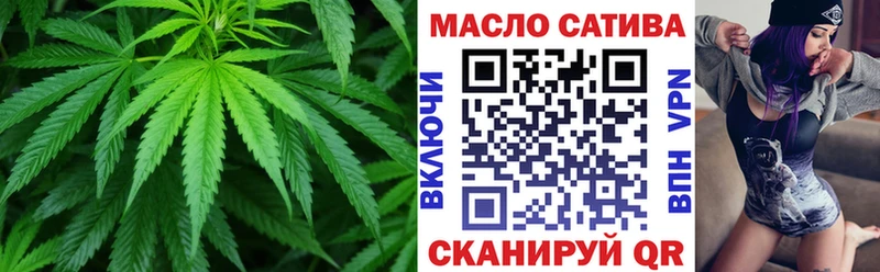 купить наркотик  Мытищи  ТГК жижа 